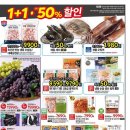 홈플러스 영통점 이미지