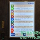 GS25검단으뜸 이미지