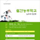 박종관농장 이미지