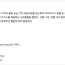 그 외 기타 사업 지원 서비스업