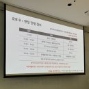 2025 삼성서울병원 신규간호사 최종합격 후기 [30대 기졸 학사편입생] | ③ 1차 면접 (직무면접)
