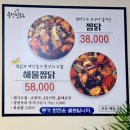시청동로 | [남원 맛집 풍년칼국수] 시청 근처에서 모둠조개 칼국수와 파전 리얼 후기