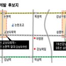 강남대로 이미지