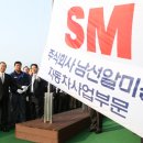 남선알미늄 이미지