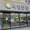 만나반찬 - 구로구 오리로 1298 | 만나반찬