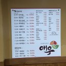 동막골한우숯불촌 이미지