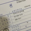 송파이안과의원 네이버블로그