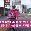 진전면101 이미지