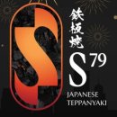 부산숯불갈비가든 이미지