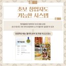 삼삼국밥