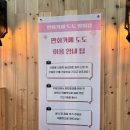 베스트 올 풍납토성점 | 잠실 실내데이트 맛집 야구볼수있는곳 방이동 만화카페 카페 식당 놀거리 추천 가성비짱