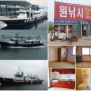 원낚시할인마트