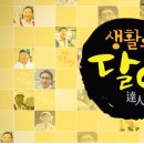 원조떡방 이미지