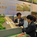 우영환경개발 이미지