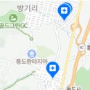 울산부부치과의원 이미지