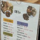 초산보쌈 이미지