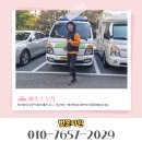 대한자원 | 구로구 침대 수거 벚꽃자원 후기