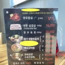 북한산고기농장 이미지