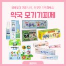 벨라약국 네이버블로그