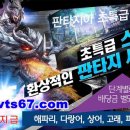 황금룡 - 마포구 포은로 90 | 황금룡