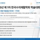 범어동물의료센터 이미지