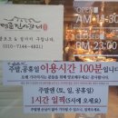 오시래광고 이미지