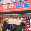 머슴네정육