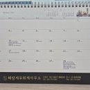 해담세무회계