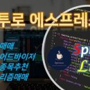 피앤씨어드바이저