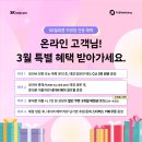 CU신천역점