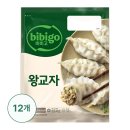 315 | 비비고 왕교자 만두 (냉동) 315g 후기 분석