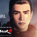 미르네트워크