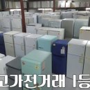 계양구재활용센터 이미지