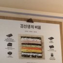 바르다김선생 별내점