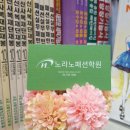 왕초보 옷만들기와 수선 이미지