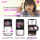 마케팅, 판이 달라진다 - DT시대의 디지털 마케팅 | [김유나의 Digital Insight] 요즘 뜨는 플랫폼의 비밀 : 스타트업에서 배우는 브랜드 뉴노멀 전략