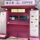 표선중앙로80번길 이미지