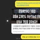 운동에반하다신봉점 이미지