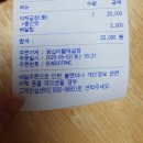 왕십리할매곱창 이미지