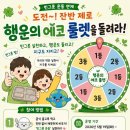 부안초등학교 수도권일보