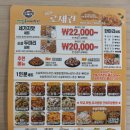 코리엔탈깻잎치킨 이미지