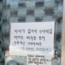 세븐일레븐칠곡왜관석전점 | 칠곡 왜관 매운 야끼우동 맛집 만리궁