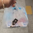 도미노피자 홍성점 이미지