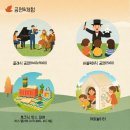 그린아일랜드 야외도서관 이미지