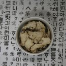 나은한의원 이미지