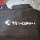 세종마크사