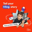 [vling interview, Dorru] &#34;전략을 제시하는 나침반 같은 기획자&#34;