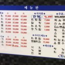 신회한다라이 이미지