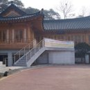 궐리사 인성학당 이미지