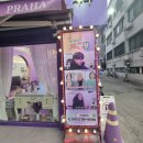 프라하&타로 | 프라하 타로&사주 | 홍대타로 타로잘보는곳 프라하타로 후기